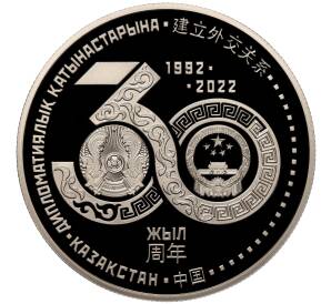 100 тенге 2022 года Казахстан «30 лет дипломатическим отношениям между Казахстаном и Китаем» — Фото №1