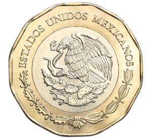 20 песо 2023 года Мексика «200 лет Героической военной академии» — Фото №2