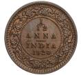 Монета 1/12 анны 1920 года Индия (Артикул K1-4944)