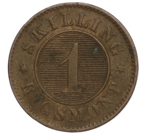 1 скиллинг 1863 года Дания