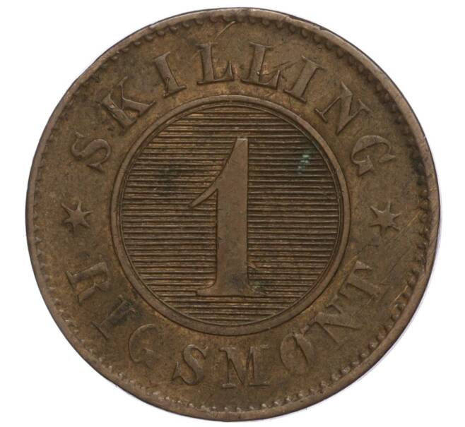 Монета 1 скиллинг 1863 года Дания (Артикул K1-4951)