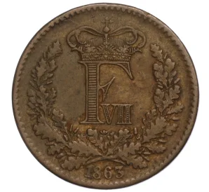 1 скиллинг 1863 года Дания