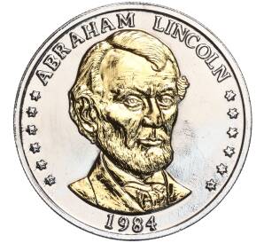 Жетон 1984 года США «Авраам Линкольн»