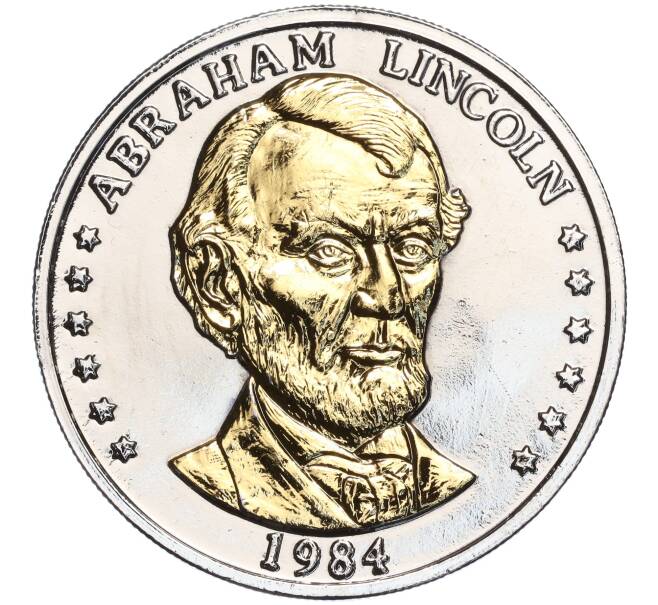 Жетон 1984 года США «Авраам Линкольн» (Артикул K1-4986)