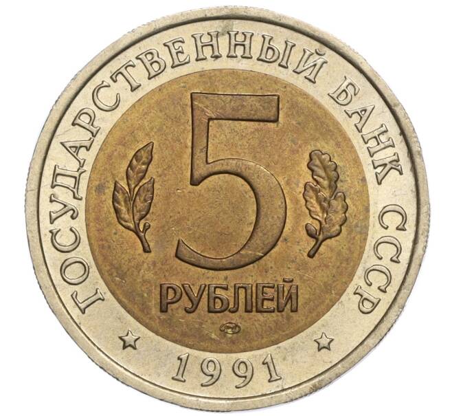Монета 5 рублей 1991 года ЛМД «Красная книга — Винторогий козел» (Артикул M1-57397)