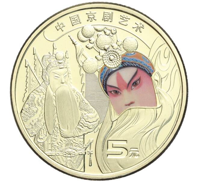 Монета 5 юаней 2023 года Китай «Пекинская опера» (Артикул M2-69616)