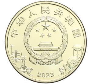 5 юаней 2023 года Китай «Пекинская опера»