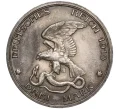 Монета 3 марки 1913 года Германия (Пруссия) «100 лет объявлению войны против Франции» (Артикул M2-69623)
