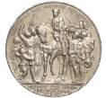Монета 3 марки 1913 года Германия (Пруссия) «100 лет объявлению войны против Франции» (Артикул M2-69625)