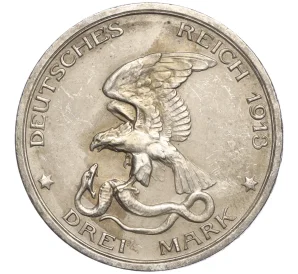 3 марки 1913 года Германия (Пруссия) «100 лет объявлению войны против Франции»