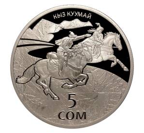 5 сом 2015 года Национальные виды спорта и народные игры — Кыз куумай — Фото №2