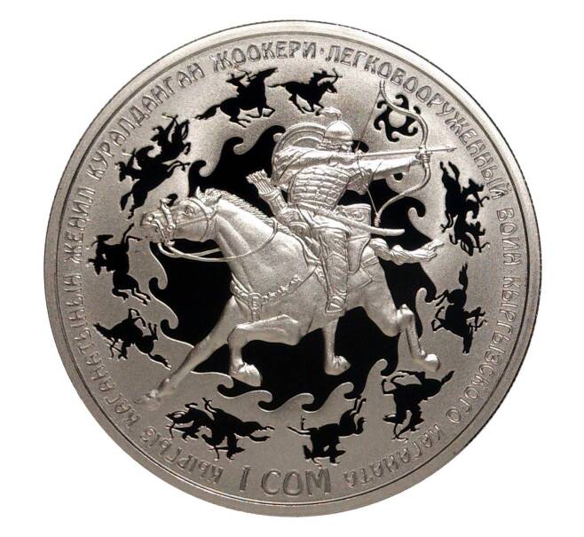 Монета 1 сом 2016 года Киргизия «Легковооруженный воин Кыпргызского каганата» (Артикул M2-4823)