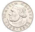 Монета 2 рейхсмарки 1933 года А Германия «450 лет со дня рождения Мартина Лютера» (Артикул K27-84622)