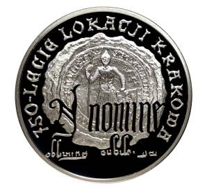 10 злотых 2007 года 750 лет городу Краков — Фото №1