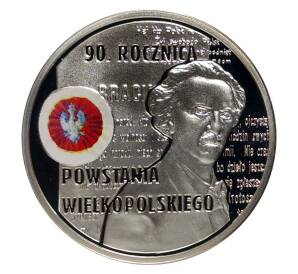 10 злотых 2008 года 90 лет Великопольскому восстанию — Фото №1