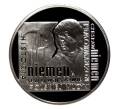 10 злотых 2009 года Итория польской музыки —  Чеслав Немен (Артикул M2-4838)