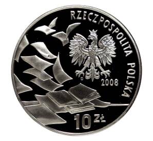 10 злотых 2008 года 40 лет политическому кризису в Польше — Фото №2