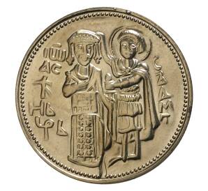 2 лева 1981 года 1300 лет Болгарии — Крепость Царевец — Фото №1