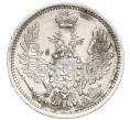 Монета 10 копеек 1858 года СПБ ФБ (Артикул: T11-00015) — Фото №2