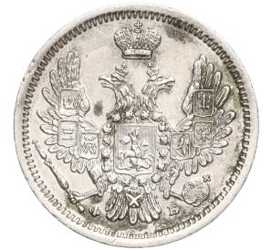 10 копеек 1858 года СПБ ФБ — Фото №2