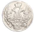 Монета 5 копеек 1838 года СПБ НГ (Артикул T11-00019)