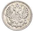 Монета 5 копеек 1884 года СПБ АГ (Артикул T11-00021)