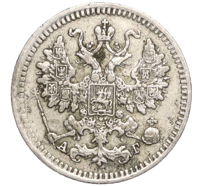 Монета 5 копеек 1884 года СПБ АГ (Артикул T11-00022)