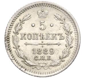 5 копеек 1889 года СПБ АГ — Фото №1