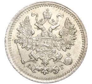 5 копеек 1889 года СПБ АГ — Фото №2