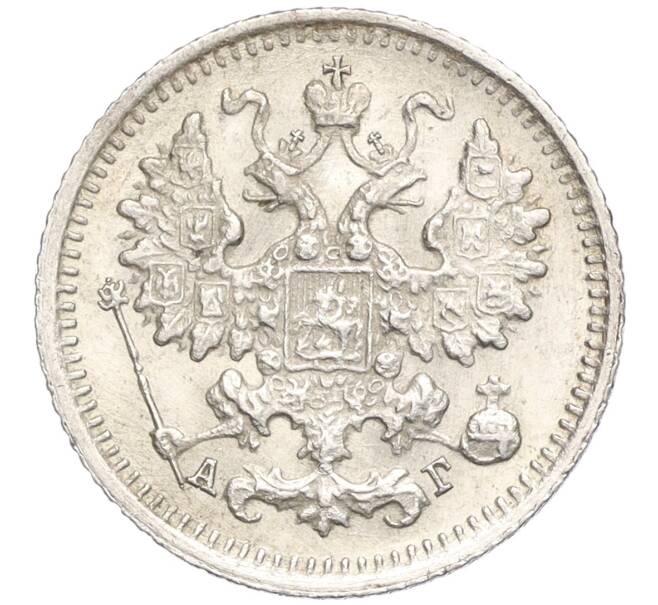 Монета 5 копеек 1890 года СПБ АГ (Артикул: T11-00028) — Фото №2