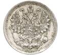 Монета 5 копеек 1892 года СПБ АГ (Артикул T11-00033)