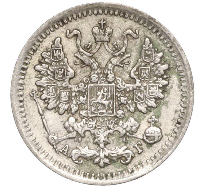 Монета 5 копеек 1892 года СПБ АГ (Артикул T11-00033)