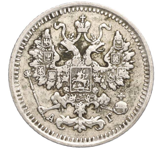 Монета 5 копеек 1892 года СПБ АГ (Артикул T11-00034)