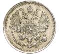 Монета 5 копеек 1893 года СПБ АГ (Артикул: T11-00035) — Фото №2