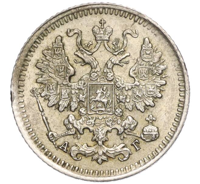 Монета 5 копеек 1893 года СПБ АГ (Артикул: T11-00035) — Фото №2