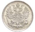 Монета 5 копеек 1893 года СПБ АГ (Артикул: T11-00036) — Фото №2