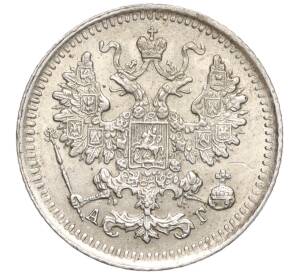 5 копеек 1893 года СПБ АГ — Фото №2