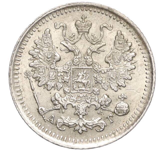 Монета 5 копеек 1893 года СПБ АГ (Артикул: T11-00036) — Фото №2