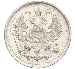 5 копеек 1898 года СПБ АГ — Фото №2