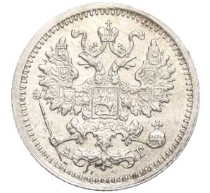 5 копеек 1899 года СПБ АГ — Фото №2
