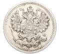 Монета 5 копеек 1899 года СПБ АГ (Артикул: T11-00040) — Фото №2