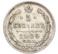 Монета 5 копеек 1909 года СПБ ЭБ (Артикул: T11-00044) — Фото №1