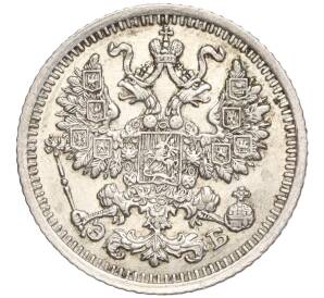 5 копеек 1909 года СПБ ЭБ — Фото №2