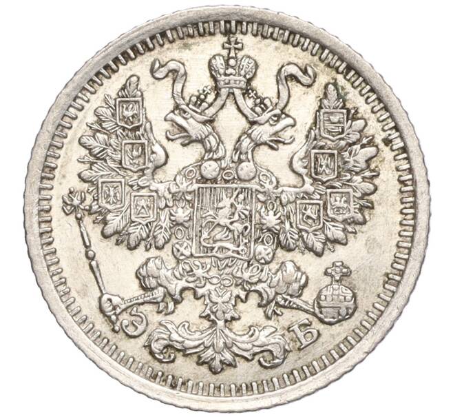 Монета 5 копеек 1909 года СПБ ЭБ (Артикул: T11-00044) — Фото №2