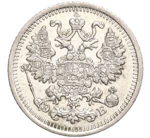 5 копеек 1910 года СПБ ЭБ — Фото №2