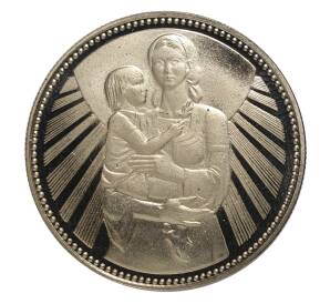 2 лева 1981 года 1300 лет Болгарии — Мать и дитя — Фото №1