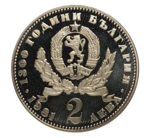 2 лева 1981 года 1300 лет Болгарии — Мать и дитя — Фото №2