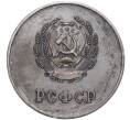 Серебряная школьная медаль образца 1954 года РСФСР