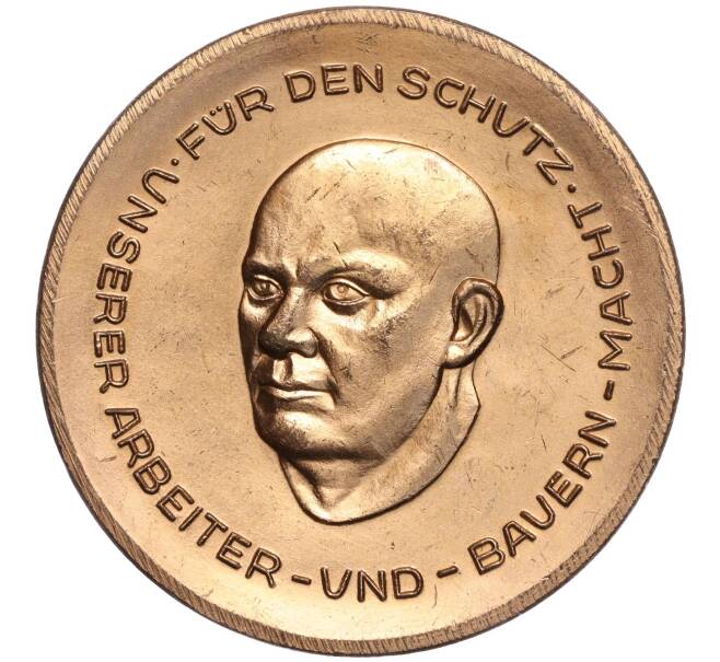 Настольная медаль Германия «Эрнст Тельман» (Артикул K11-105801)