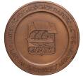 Настольная медаль «Латвийское морское пароходство» (Артикул K11-105803)